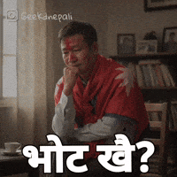 geekdnepal1 geekdnepali harke harka sampang भट ख GIF