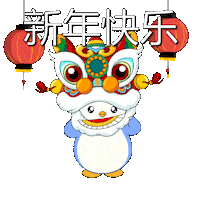 Happy New Year Penguin Sticker by Pudgy Penguins