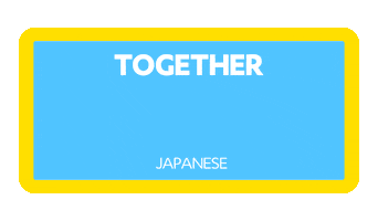 Asian American Pride Sticker by UCLA