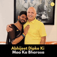 Cjp GIF