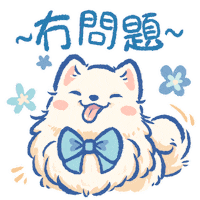 Dog Love Sticker by Lazy Corgi