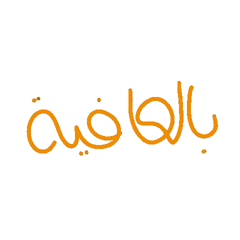 vl0sca giphyupload اكل عافية بالعافية Sticker