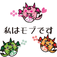 Dragon Sticker