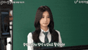 Rivalry Kang GIF