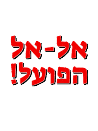 HTABC  Sticker