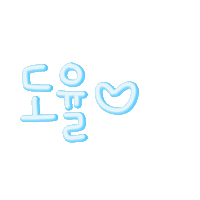 다도남매 Sticker