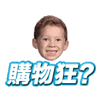 shopping shop Sticker by Capsubeans