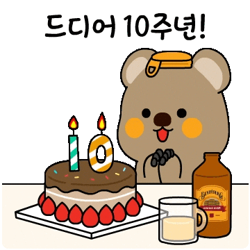 파티 Bundy Sticker by Bundaberg Brewed Drinks