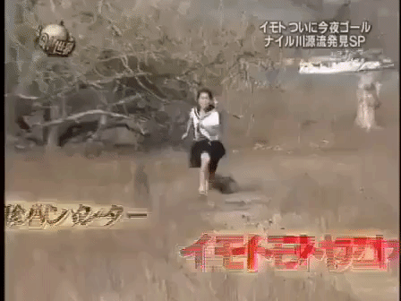 japan running GIF