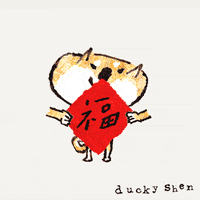 Dooggyy GIF by duckyshen