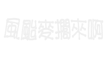 Rain 下雨 Sticker