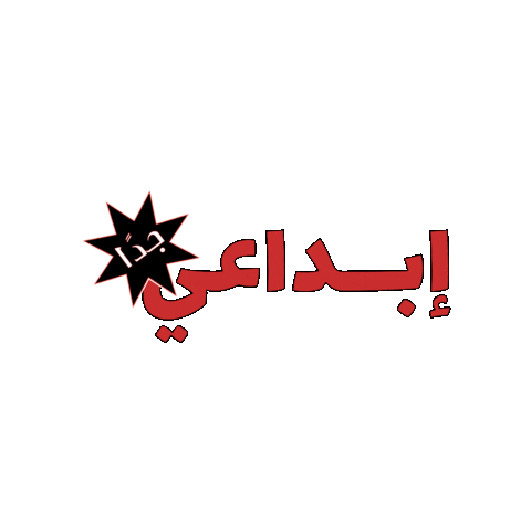 Design Sticker by Thulthain Creative Studio
