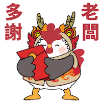 Happy Boss Sticker by 澳娛綜合
