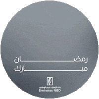 Ramadan Bank Sticker by EmiratesNBD