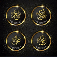 Prophet Muhammad Karbala GIF