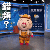 Ai3034 GIF