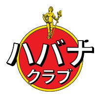 Japan Logo Sticker by Havana Club