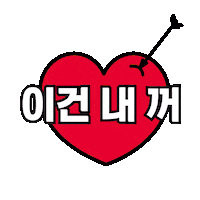 In Love Sticker by Dr.FORHAIR