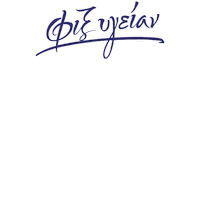 Summer Beer Sticker by Olympic Brewery