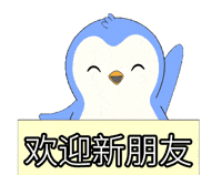 嗨 GIF by Pudgy Penguins