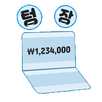 findtoday bubble whip foam pompom Sticker