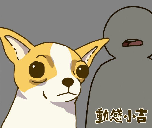 Animation Dog GIF