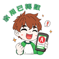 Mothers Day I Love Mama Sticker by Hang Seng Bank