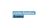 Startnow Actsoflove Sticker by YvesRocherTH