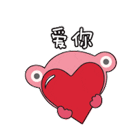 Heart Love Sticker by Loud Speaker KTV