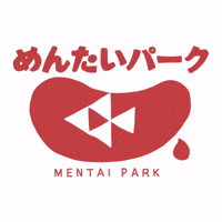 明太子 GIF by kanefuku-mentaiko