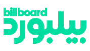 بيلبورد عربية Sticker by BillboardArabia