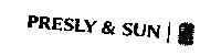 PreslyandSun sun presly and sun presly Sticker