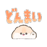 Dog Puppy Sticker