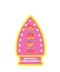 Clock Alarm Sticker by zoommer