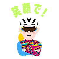 応援 ランニング Sticker by bodymainte_jelly