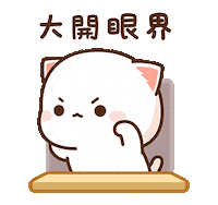 Cat Peach Sticker