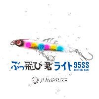 Fishing Sticker by JUMPRIZE