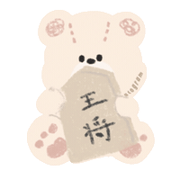 部活 Sticker