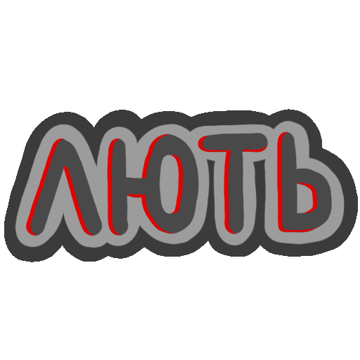 Sticker Text Sticker