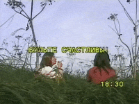 Vhs GIF by tomafotograaf