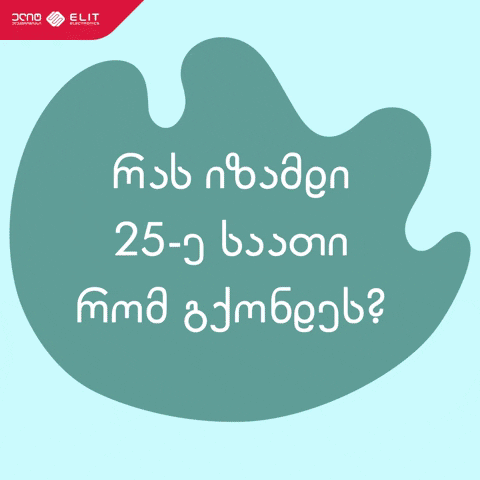 ElitElectronics giphyupload elitelectronics GIF