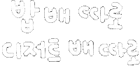 미니의먹자 Sticker
