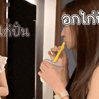Lady M Honey GIF