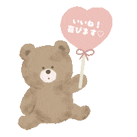くま いいね Sticker