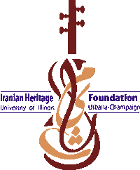 ihfuiuc iran illinois persian illini Sticker