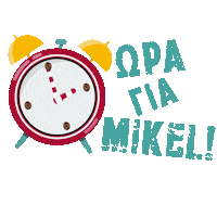 Starbucks Everest Sticker by Mikel Coffee Company