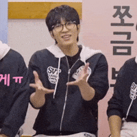 세븐틴 Wonu GIF