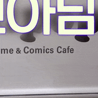 K Pop S1 GIF