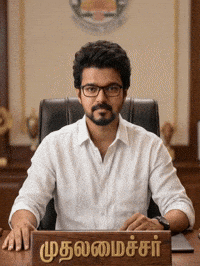 Vijay GIF