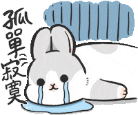 sad cry Sticker by YUKIJI